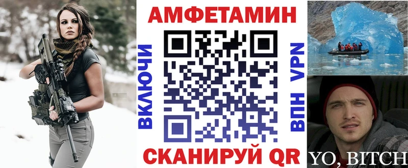 АМФЕТАМИН 98%  Чудово 