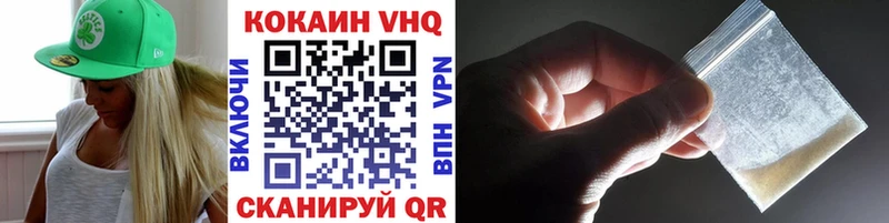гидра ТОР  Чудово  Кокаин 97% 