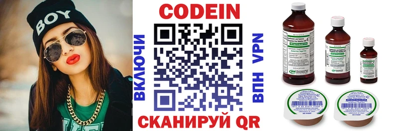 дарк нет Telegram  Чудово  Кодеиновый сироп Lean напиток Lean (лин)  даркнет сайт 