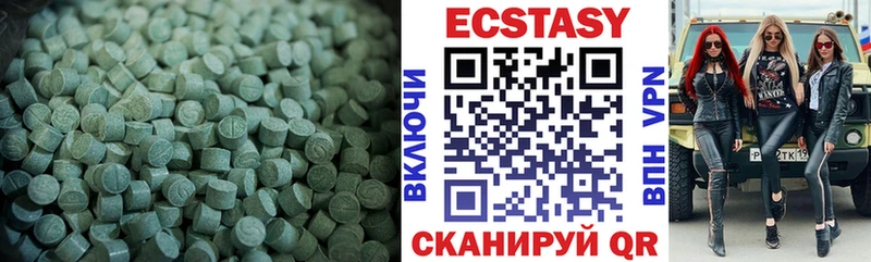 купить  цена  Чудово  ЭКСТАЗИ TESLA 