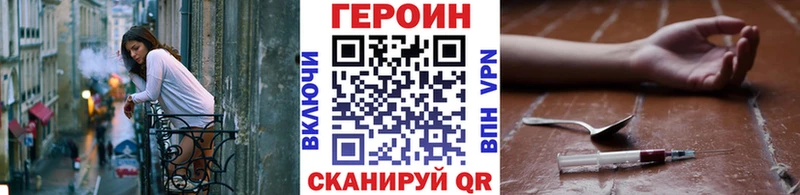 Героин гречка  kraken ТОР  Чудово 