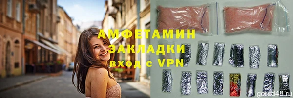 марки nbome Баксан