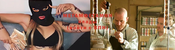 марки nbome Баксан