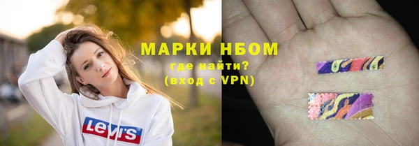 MDMA Балахна
