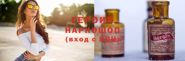 марки nbome Баксан