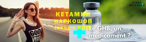MDMA Балахна