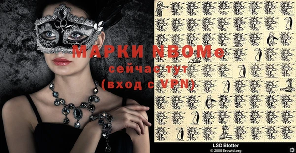 марки nbome Баксан