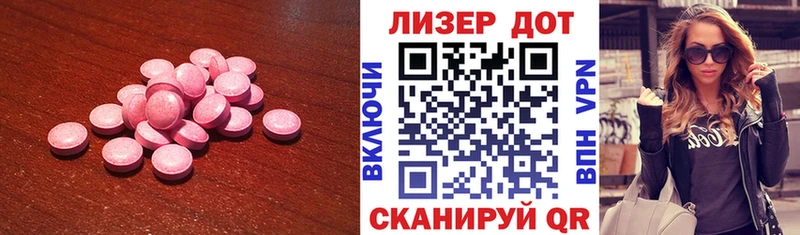 LSD-25 экстази кислота  МЕГА вход  Чудово 