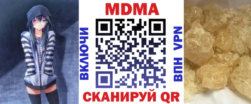 МДМА Molly  где продают   Чудово 