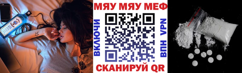 наркотики  МЕГА ONION  МЕФ VHQ  Чудово 