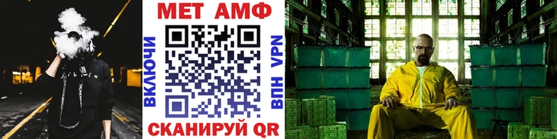 МЕТАМФЕТАМИН Methamphetamine  Чудово 