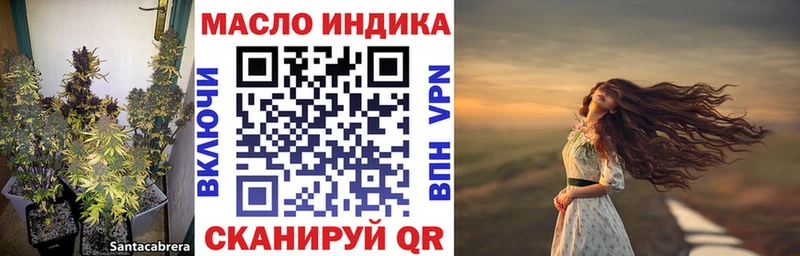 Дистиллят ТГК жижа Чудово
