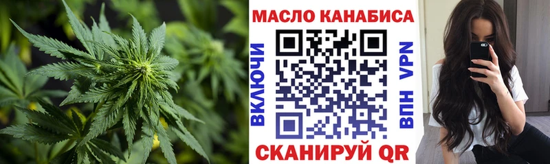 ТГК гашишное масло  Чудово 